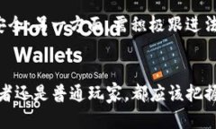 比特币和区块链游戏的未来发展趋势分析比特币