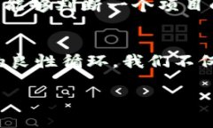   区块链最新备案编号查询：未来趋势与发展分析