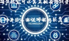 区块链游戏与虚拟币的未来发展：如何重塑游戏