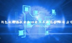 关于“T P 钱包要创建几个”这个问题，您的意思