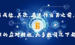 关于“TP钱包操作失败什么原因”的问题，我们首