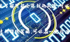 根据您的问题，关于TP钱包转账到MXC是否需要手续