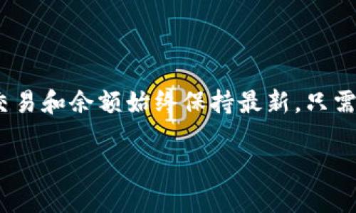 看起来您在使用u钱包时遇到下载问题。为了帮助您更好地解决这个问题，我会为您提供一些可能的解决方案和建议。

### 一、检查系统兼容性

首先，确保您的手机操作系统与u钱包的最新版本兼容。u钱包通常支持最新版本的iOS和Android设备。如果您的设备较旧，可能需要更新系统或考虑更换设备。

### 二、网络连接问题

有时候，网络连接不稳定也会导致下载失败。请检查您的Wi-Fi或移动数据是否正常工作。您可以尝试切换网络，重新连接或重启路由器来看是否能解决问题。

### 三、应用商店问题

如果您是通过应用商店下载u钱包，确保您的应用商店（如App Store或Google Play Store）是最新版本。有时候，应用商店的更新可以解决下载的问题。

### 四、存储空间不足

确认您的手机是否有足够的存储空间。下载u钱包需要一定的空间，如果存储空间不足则无法完成下载。您可以通过删除不必要的应用和文件来释放空间。

### 五、由于地区限制

有些应用可能在特定地区不可用，这会导致无法下载。您可以尝试更改手机的地区设置或使用VPN服务来解决这个问题。

### 六、重启设备

简单的重启往往能解决很多问题。尝试重启您的手机，然后再尝试下载u钱包。

### 七、直接访问官网

如果以上方法都无法解决问题，您可以考虑访问u钱包的官方网站，查看是否有提供APK下载（对于Android用户）或其他下载方式的链接。

### 相关问题

#### 问题一：u钱包下载失败能否联系客服解决？

是的，u钱包通常会有专业的客服团队来帮助用户解决下载及使用中的问题。您可以通过官方网站找到客服联系方式，拨打电话或通过在线客服进行咨询。这样不仅能帮助您解决问题，还能让您对u钱包的功能有更深入的了解。

#### 问题二：u钱包在不同设备之间的数据兼容性如何？

u钱包在多种设备上都有良好的兼容性。您可以在手机、平板和电脑之间同步您的数据，确保您的交易和余额始终保持最新。只需用相同的账户登录即可实现数据同步，非常方便。

希望以上内容能够帮助您解决下载u钱包的问题！如果还有其他疑问，欢迎随时咨询。