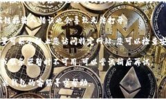 关于“钱包tp二级链接打不开”的问题，建议您检