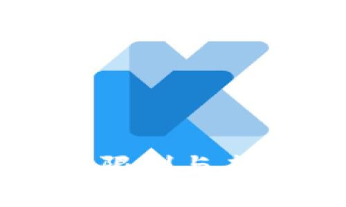 TP钱包在大陆的限制与未来发展趋势分析