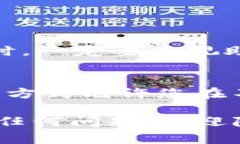 注册TP钱包（TP Wallet）相对简单，下面是详细的步