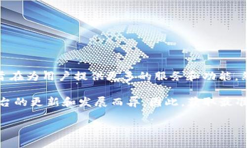 TP钱包的代币是TP Token（TP的代币简称）。TP Token是针对TP钱包的生态系统而发行的代币，旨在为用户提供更多的服务和功能。然而，TP Wallet（TP钱包）本身也涉及众多的加密货币和代币，支持多种资产的存储和交易。

TP Token的发行时间可以追溯到TP钱包的生态系统建设阶段，不过具体的发行日期可能会因平台的更新和发展而异。因此，获取最准确的信息建议访问TP钱包的官方网站或相关的社交媒体平台，以便追踪最新的公告和发展动态。

如您对TP Token或TP钱包有更多具体问题，欢迎继续咨询！