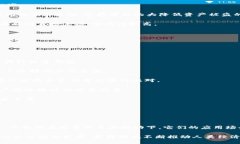 在数字金融和加密货币的快速发展中，越来越多