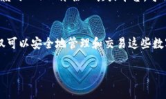 在介绍 TP 钱包购买 NFT 作品的用途之前，我们先