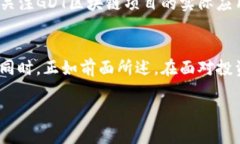   GDT区块链：2024年的发展趋势与新模式展望 /