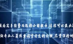 将Gate.io上的数字货币提取到TP钱包（通常指的是