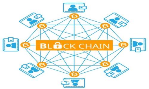 深圳区块链投资趋势：未来的数字资产革命