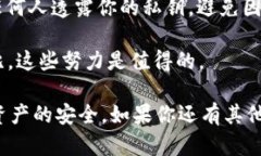 下T P钱包（TP Wallet）设置权限管理的步骤可以根