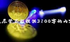 很高兴你对TP钱包（TokenPocket）以及如何闪兑BNB感