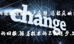   2023年区块链发币趋势分析：哪种代币未来潜力