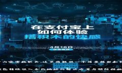 由于内容字数较长，这里将提供一个简要框架和