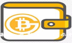 区块链技术的未来：最新专访揭示行业趋势与挑