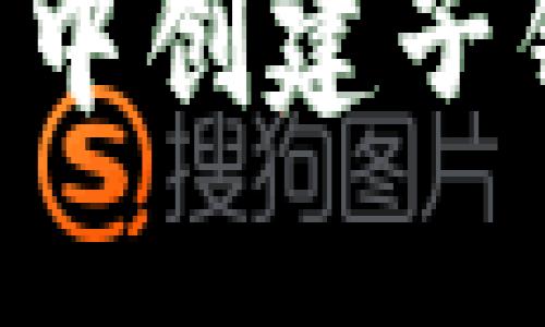 如何在TP钱包中创建子钱包：完整指南