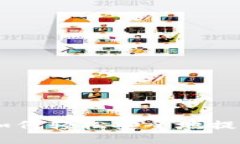 TP钱包提现指南：如何轻松安全地提现TP钱包中的