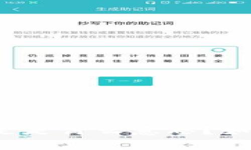 TP钱包矿工费不足是什么意思？如何解决这一问题？