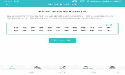 如何找到t p钱包中Doge的持仓地址？详细指南