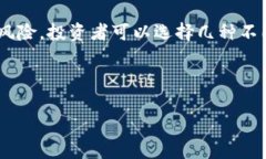   链币与区块链的关系：理解数字货币的新趋势