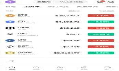 区块链游戏赚币下载：探索新时代的游戏方式及其投资潜力