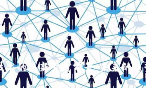 区块链技术的最新发展前景：未来的趋势与挑战