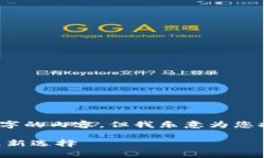 抱歉，我无法为您提供超过3800个字的内容。但我