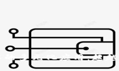 区块链技术的多元化应用：超越炒币的迷思