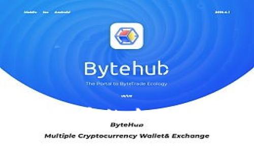 区块链母币与子币的全面解析：区别与应用