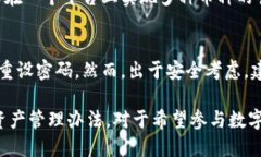   全面解析TP钱包盾的功能与应用 /  guanjianci TP钱