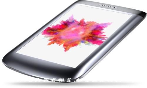 区块链最新套路图书推荐：探索未来科技的智慧之钥