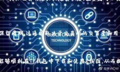 如何在TP钱包中下载K线图：详细步骤与技巧  TP钱