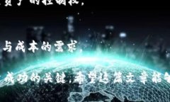    如何在TP钱包中进行安全交易？ /  guanjianci  T