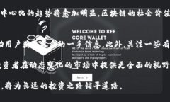 biao-ti区块链技术的最新上市动态与市场趋势分析