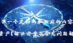 基于您的请求，我将提供一个友好的和相应的内