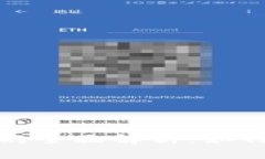 tP钱包测试网的全面解析：如何使用及其优势