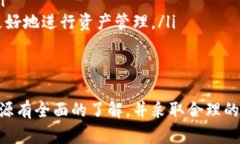   为什么TP钱包会多出一些币？解析及解决方案