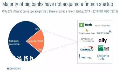 比特派钱包与TP钱包安全性全面对比分析