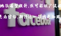 深度解析泰达币（USDT）与比特币（BTC）在区块链