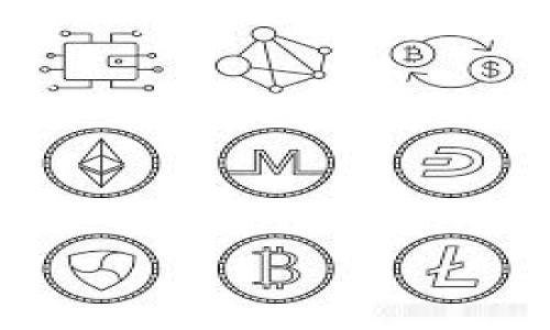 bm区块链币WTGC：未来数字货币的潜力与应用/bm  
WTGC, 区块链, 数字货币, 投资/guanjianci

一、WTGC的背景与发展历程

WTGC，即Worldwide Token Global Currency，是基于区块链技术的一种新型数字货币。随着区块链技术的发展和金融市场的变化，WTGC应运而生，力图解决传统金融体系中的一些痛点，如交易效率低、跨境支付高成本等问题。WTGC项目的团队由一群来自金融、技术和法律背景的专业人士组成，他们希望通过这种数字货币来推广全球范围内的无缝支付解决方案。

WTGC的共识机制采用的是改良版的PoS（权益证明），这种机制不仅提高了交易的速度和安全性，还减少了能源的消耗。在2021年初，WTGC正式上线，并通过一系列的市场推广活动和技术研讨会，让更多的人了解它的价值和功能。

二、WTGC的核心特点

WTGC不仅是一种数字货币，更是一种新的价值传递方式，其核心特点主要包括以下几个方面：

1. **去中心化**：WTGC基于区块链技术，所有的交易信息都被存储于去中心化的网络中，这意味着没有单一的管理者，有效防止了资金被滥用的可能。

2. **高效便捷**：WTGC的交易速度相对于传统银行系统要快得多，尤其在跨境支付方面，除了速度快之外，手续费也大大降低，让用户的交易体验得到提升。

3. **安全性**：凭借区块链技术的加密特性，WTGC在交易过程中能够有效防护用户隐私和资产安全，极大降低了黑客攻击的风险。

4. **智能合约支持**：WTGC支持智能合约的功能，用户可以通过预设的条款进行自动执行的合约，这无疑为商业交易提供了更多的可能性和便利。

三、WTGC在实际中的应用场景

WTGC的多样化应用场景让它在市场中备受关注，以下是几种主要的应用场景：

1. **跨境支付**：WTGC的低手续费和快速结算特点，使其成为跨国企业进行国际贸易的一种理想选择。企业在使用WTGC进行支付时，可以节省大量的时间和成本。

2. **在线购物**：越来越多的电商平台开始接受WTGC作为支付方式，用户可以使用WTGC在全球范围内进行商品购买，直接避免汇率转换和跨境支付的麻烦。

3. **投资理财**：WTGC不仅可以用于日常消费，也越来越成为投资者关注的对象。随着市场的发展，WTGC的价值有望随着其使用范围的扩大而上升，成为一种新的投资工具。

4. **社区发展**：WTGC的引入可以促进社区经济的发展，通过构建地方性数字货币生态，推动地方经济的繁荣。

四、WTGC的市场前景分析

随着区块链技术的广泛认可，WTGC作为数字货币中的一员，其市场前景引发了业界广泛关注。尽管当前数字货币市场波动性较大，但WTGC的独特优势使它在未来具备良好的生存空间。

首先，WTGC的跨境支付能力可以有效满足全球化带来的需求。随着全球化贸易的深入，企业对于高效、安全、低成本的支付手段的需求持续上升。WTGC将借助这一需求在市场中进一步发展。

其次，越来越多的传统金融机构开始关注并参与到数字货币的研究和应用中，这为WTGC的推广提供了良好的机会。合规性和法规的建立，将为WTGC的应用创造法律保障。

总之，WTGC不仅具备广泛的应用场景，还拥有发展潜力，投资者可以关注并适度参与其中，以获取长期的投资回报。

可能相关问题解析

1. WTGC和其他数字货币的区别有哪些？  
WTGC与其他数字货币，如比特币、以太坊等在多个方面存在差异：

首先，WTGC的设计目标倾向于提高支付的效率和减少成本，更多地侧重于作为交易媒介，而比特币则更强调其作为数字黄金的储值属性。

其次，在技术实现上，WTGC采用了新型的权益证明机制，这使得其在交易速度和安全性上具备优势。而大部分主流数字货币仍然使用传统的PoW（工作量证明）机制，这在一定程度上限制了其可扩展性。

第三，WTGC在智能合约的实现上更加灵活，这给开发者提供了更大的开发空间，促进了DApp（去中心化应用）的快速建设。而以太坊虽然也支持智能合约，但由于其网络拥堵时常问题，交易的速度和费用往往不尽如人意。

2. 如何安全地存储和交易WTGC？  
存储和交易WTGC需要注意几个方面以确保安全性：

首先，选择可靠的钱包服务非常重要。用户可以选择硬件钱包，它们提供更高的安全性，不容易受到网络攻击；而对于日常交易，可以选择信誉良好的软件钱包。

其次，在进行交易时，务必核实交易对方的身份，避免落入陷阱。此外，在进行任何操作之前，确保使用强密码，并定期更换密码是非常必要的。

最后，开启双重身份验证功能，能够有效防范未经授权的访问，增强账户的安全性。同时，用户还应定期备份钱包数据，以防丢失。

3. WTGC的法律合规性如何保障？  
WTGC的法律合规性是一个复杂而重要的话题，随着各国政府对数字货币的监管政策逐步明确，WTGC在合规性上的努力亦随之加强：

首先，WTGC的团队与各国监管机构保持密切沟通，并积极参与相关领域的法规政策制定，确保其运营特点能够符合当地法律法规。这包括反洗钱（AML）和了解你的客户（KYC）的要求。

其次，WTGC还建立了完善的合规团队，对所有的交易进行合规性审核，确保交易的合法性。团队还会定期进行合规性培训，以增强员工的法律意识和政策执行力。

最后，WTGC逐步与地方政府建立合作关系，参与社区的金融教育活动，提高公众对数字货币合法性的认知和接受度。这种方式不仅能够提升WTGC的形象，还能够有助于其在法律框架内获得更广泛的应用。

4. WTGC投资需要注意哪些风险？  
作为一种新兴的数字货币，WTGC在投资中不乏机会，但也伴随一定的风险：

首先，市场波动性是数字货币普遍存在的问题。WTGC受到市场消息、交易量等多重因素的影响，价格可能会经历大幅波动，投资者需要做好心理预期。

其次，项目的固有风险也是一个不容忽视的因素。虽然WTGC拥有优秀的团队，但项目发展仍然可能受到技术瓶颈、市场竞争等问题的影响，导致投资失败。

此外，监管风险同样值得关注。各国对数字货币的监管政策尚不稳定，一些地区可能会出台限制或禁止数字货币的政策，对WTGC的未来发展造成冲击。

总的来说，任何投资都存在风险，投资者需进行充分的市场调研和风险评估，同时建议分散配置投资，通过风险控制策略来降低潜在的损失。

总结起来，WTGC作为一种新型区块链数字货币，具备多个优势和广泛应用场景。但在探索其价值和潜力的同时，也需保持谨慎，充分了解相关风险与市场动态。