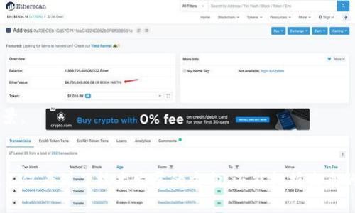   2023年最新中国区块链项目排名与发展趋势分析 / 
 guanjianci 区块链,中国,排名,发展趋势 /guanjianci 

引言
随着区块链技术的不断发展与应用，中国在全球区块链领域的地位日益重要。2023年，众多区块链项目如雨后春笋般涌现，层出不穷的创新应用推动了这一行业的迅速发展。为了帮助投资者和科技爱好者更好地了解当前中国区块链项目的现状与动向，本文将深入分析2023年最新的中国区块链项目排名，并探讨未来的发展趋势。

区块链技术的概述
区块链是一种去中心化的分布式账本技术，它通过加密算法确保数据的安全性和不可篡改性。其核心思想是将数据块按时间顺序串联形成链条，并人人共享，每个节点都拥有完整的数据副本。这一特性使得区块链非常适合于金融、供应链、溯源、智能合约等多个领域。

2023年中国区块链项目排名概述
根据2023年最新的市场分析，多家机构发布了中国区块链项目的排名。这些排名一般依据项目的技术创新、市场规模、应用案例、团队实力等多个因素进行评估。同时，这些排名也反映了市场的变化和发展趋势。

以下是一些在2023年表现突出的中国区块链项目：
ul
li蚂蚁链：致力于为金融和贸易行业提供区块链解决方案，已有多个成功案例。/li
li比特大陆：以数字货币矿机起家，目前正在积极布局区块链技术应用。/li
li火币：不仅是数字货币交易平台，亦开始开拓区块链技术底层开发。/li
li中国移动：推出了基于区块链技术的供应链管理系统，提升了物流行业的透明度。/li
/ul

为何区块链在中国蓬勃发展
近年来，中国政府对区块链技术持积极态度，鼓励其应用于各行业。区块链的去中心化特性非常符合中国在信息化和透明化方面的需求，这也为区块链提供了广阔的发展空间。此外，随着国内创业公司的迅速崛起，越来越多的新技术和新应用得到了发展。

区块链规范化的挑战与机遇
随着区块链技术的不断推广，行业内的规范化问题愈发凸显。目前，中国的区块链行业尚处于发展初期，面临技术标准、监管政策等方面的挑战。在机遇方面，合规的区块链项目将能取得更长远的市场发展空间。

2023年区块链技术的发展趋势
未来，区块链技术将在几个方向上持续发展：
ul
li跨链技术的普及将提高区块链间的兼容性与交互性。/li
li与人工智能、物联网等新兴技术的结合，将推动区块链在更多领域的应用。/li
li金融科技的革新也将带动区块链在传统金融体系中的深度应用。/li
li各国监管政策的完善将推动区块链企业合规发展。/li
/ul

相关问题1：区块链如何改变金融行业？
区块链技术在金融行业的应用场景非常广泛，包括但不限于数字货币、智能合约、去中心化金融（DeFi）等。通过去中心化，区块链能显著提高金融交易的透明度和高效性。

数字货币的崛起是区块链技术赋予金融行业的重大影响。比如，比特币和以太坊等数字资产，为投资者创造了全新的投资渠道。而传统金融机构也开始重视数字资产的市场潜力，尝试推出自己的数字货币项目。

在智能合约方面，区块链允许用户在没有第三方介入的情况下，自动执行合同条款。这样的创新可以大大降低交易成本，提高交易效率。

去中心化金融（DeFi）的兴起也是区块链技术带来的革命性变化。通过DeFi，用户可以在完全无需中介的情况下进行贷款、投资等操作，这极大拓展了金融服务的边界。

然而，区块链在金融行业的推广也面临诸多挑战，如监管政策的不确定性、安全性问题等。整体来看，随着技术的成熟与合规机制的建立，区块链将在金融行业中发挥越来越重要的作用。

相关问题2：中国区块链行业的主要应用案例有哪些？
中国的区块链行业在多个应用领域已经有了成功的实践，涵盖了金融、供应链、溯源、政务等多个方面。

在金融领域，多个银行和支付机构利用区块链技术进行跨境支付和清算，提升了资金流转的效率。例如，某央行已试点基于区块链的数字人民币，实现了即时清算与可追溯。

在供应链管理方面，区块链技术帮助实现了商品流转过程的透明化与追踪。某国际物流公司采用区块链记录发货、运输、清关等环节的信息，减少了信息不对称带来的风险。

在商品溯源方面，各大电商平台与生产企业合作，将区块链技术应用于商品生命周期追踪，确保消费者能通过扫描二维码验证商品的真假，从而提升市场信任度。

政务服务中，多个城市已经在土地、户籍等管理上试点区块链，提升了政务透明度和提升服务效率。

综上所述，中国的区块链应用已经不仅仅局限于数字货币，而是在多个领域获得了实质性的进展，这为未来的拓展奠定了基础。

相关问题3：如何评估区块链项目的投资价值？
在评估区块链项目的投资价值时，可以从以下几个维度进行分析：

ul
listrong技术实力：/strong项目的技术是否具有创新性，是否解决了实际问题。科技团队的背景、经验也非常关键。/li
listrong市场需求：/strong市场对该项目的需求是否存在，项目能否得到广泛应用。/li
listrong合规性：/strong项目是否遵循国家的法规政策，是否具备合规性，将影响其市场接受度。/li
listrong竞争环境：/strong市场上类似项目的情况，分析竞争者的优势与劣势。/li
/ul

例如，某区块链项目在技术上具有行业内领先水平，且得到了合作伙伴的广泛认可，相应的市场需求也明显，那么其投资价值自然会增高。

此外，行业分析与趋势也是不可忽视的因素。基于对行业发展的预判，可以帮助投资者判断该项目在未来的发展空间。

相关问题4：未来区块链的发展方向和前景如何？
未来区块链的发展方向主要体现在以下几个方面：

ul
listrong技术成熟/strong：区块链技术的标准化、规范化将不断推进，增强互联互通能力。/li
listrong与新兴技术结合/strong：区块链与AI、IoT等技术的结合会创造更多应用场景，推动智能合约、去中心化的普及。/li
listrong全球化诉求/strong：各国在政策层面逐渐开放区块链技术的应用，以促进国际合作共赢。/li
listrong教育和培养/strong：对区块链人才的合作与培养也是未来发展的重要一环。/li
/ul

综上所述，区块链作为一种新兴技术，其未来的发展潜力十足。随着技术创新、市场需求以及政府政策的支持，预计将在未来数年迎来更为广阔的应用场景。

结论
2023年是中国区块链行业发展的一重要节点，无论是市场应用还是技术创新，都展现出了强劲的生命力。通过对当前中国区块链项目排名的分析，我们不仅看到了技术发展的方向，还能把握未来的投资机会。随着行业的不断成熟，区块链的前景将愈加光明。然而，投资者在参与之前，也要对相关项目的风险进行全面评估，以便做出最佳的投资决策。