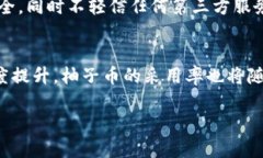   区块链柚子币解盘方案：全面解析柚子币的投资