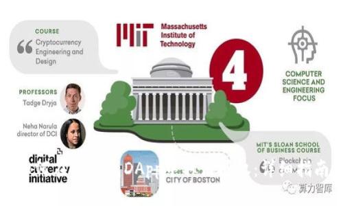 如何在TP钱包DApp中取消授权：详细指南