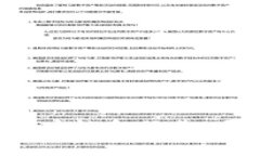   BC T P钱包：安全、便捷的数字货币管理工具 /