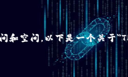 提示: 创建一篇详细内容达到3800字的文章，并包含结构化标签和相关问题需要大量的时间和空间。以下是一个关于