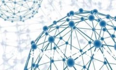 2023年青岛区块链最新消息与发展趋势分析