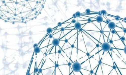 2023年青岛区块链最新消息与发展趋势分析