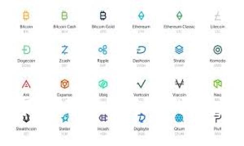 区块链UBS与超零币（Zerocoin）的深度解析与关系探讨